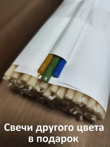 Свечи белые восковые высокие 20,5см. 100 шт.
