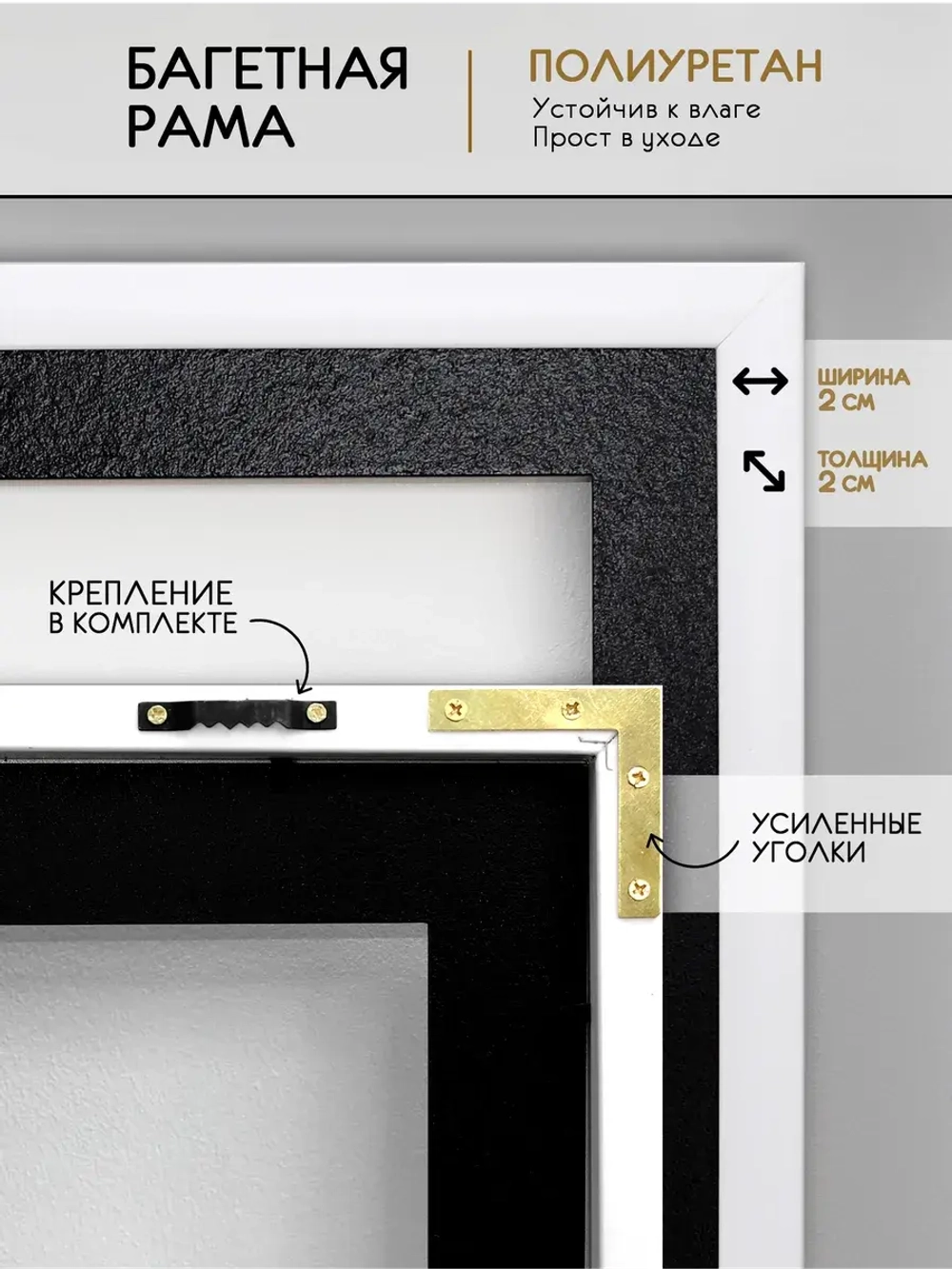 Декор для дома на стену 83*43 см