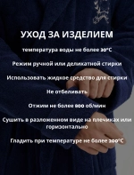 Халат Lider Tekstil
