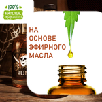 Пиратский ром, отдушка для свечей и мыла