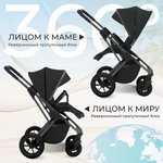 Коляска 3 в 1 Sweet Baby Ricci Air + автокресло Premier Grey Black (Air)