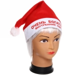 Колпак новогодний текстильный «Очень богатый внутренний мир!» 29х37см