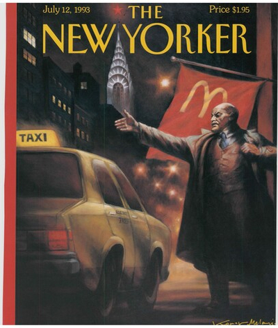 Постер журнала The New Yorker 12-07-1993, двусторонний