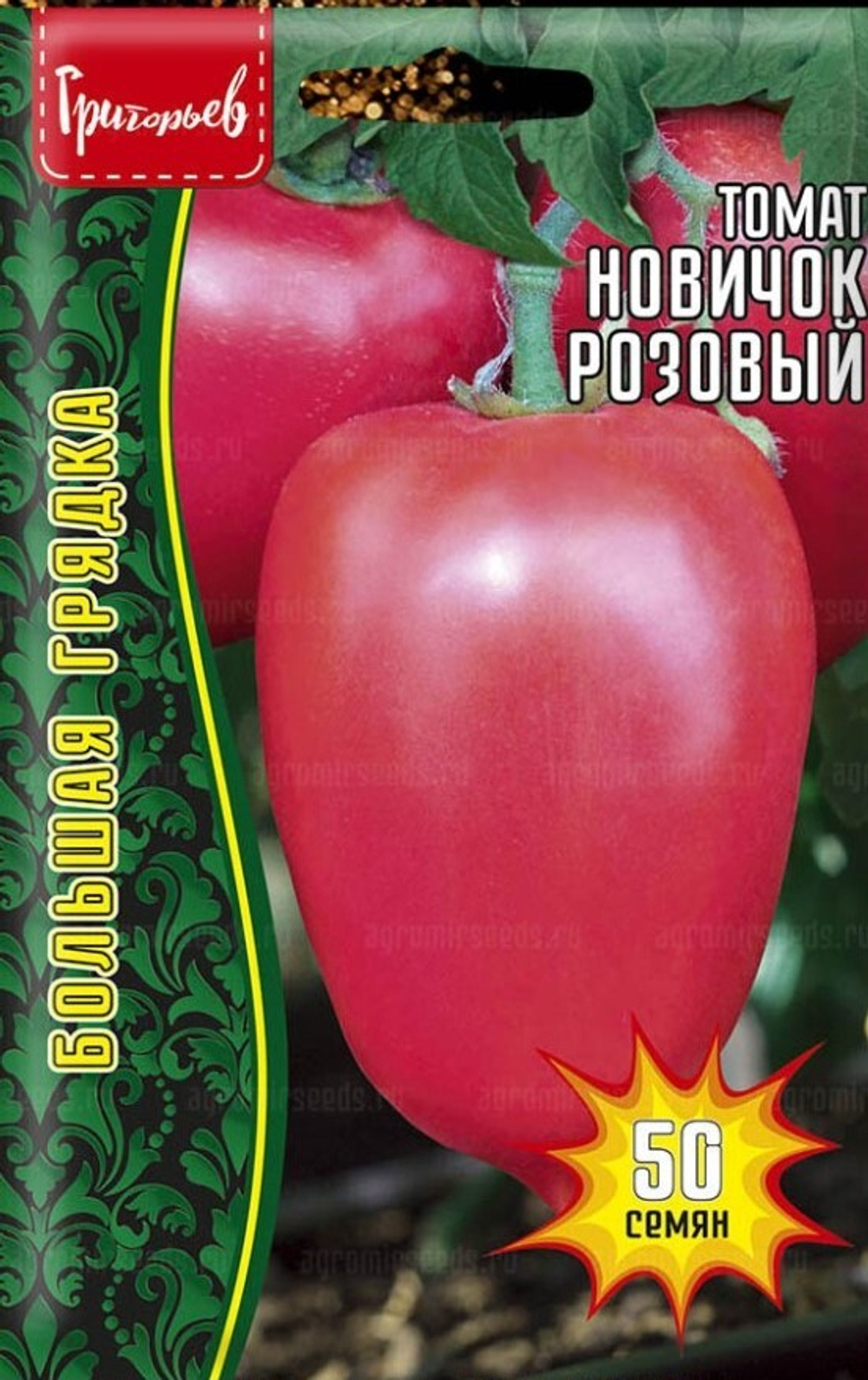Томат Новичок розовый