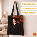 Сумка шоппер с принтом BTS