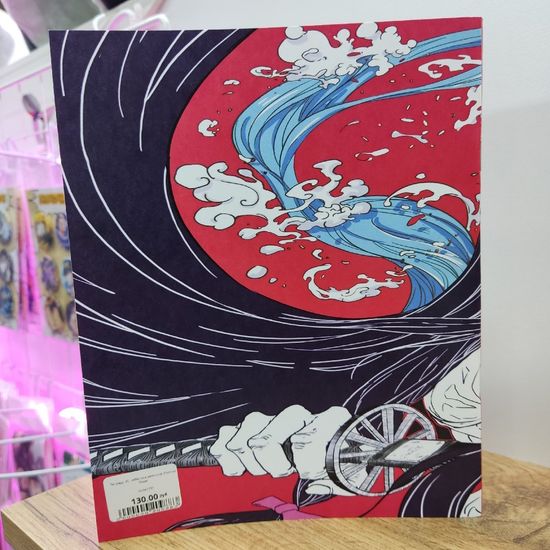 Тетрадь Истребитель демонов, Demon Slayer