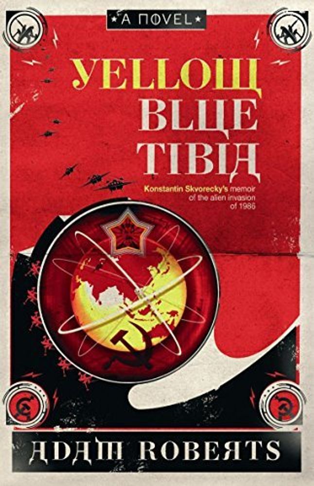 Yellow Blue Tibia   TPB