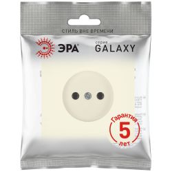 Розетка ЭРА Galaxy 15-2106-02 без заземления 2P 16А-250В IP20 слоновая кость | Эра Galaxy