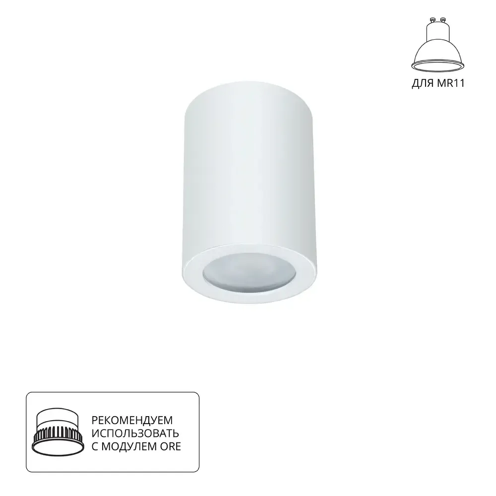 Точечный накладной светильник Arte Lamp