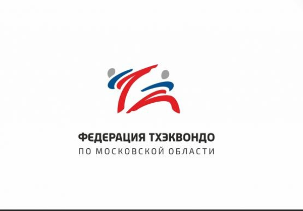 Чемпионат Московской области по тхэквондо ВТ 2025