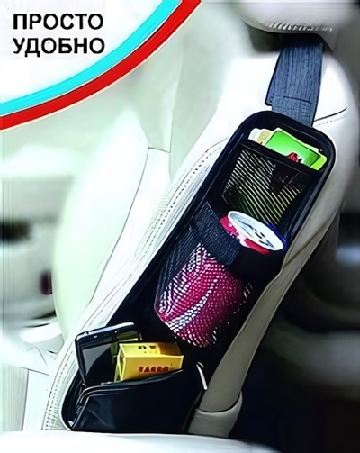 Органайзер 3 кармана, 14*40см, черный