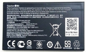 Аккумулятор для Asus B11P1415 ( ZC451TG/ZenFone Go )
