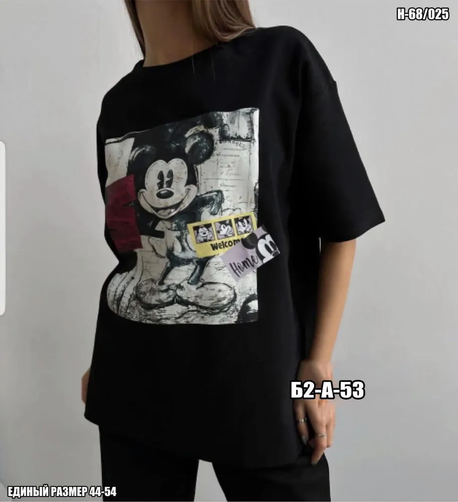 Футболка 2574443 Fabrika