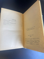 Книга Э.Л.Войнич. Овод. Горький 1970 год.