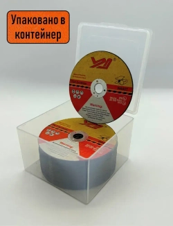 Круг отрезной для мини УШМ, 25 шт.