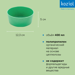 Чаша connect, organic, 400 мл, ярко-зеленая
