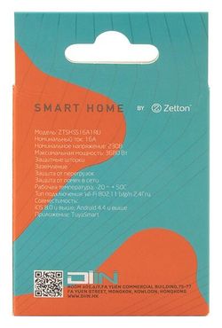 Розетка умная Zetton ZTSHSPS2S2 ZTSHSS16A1RU
