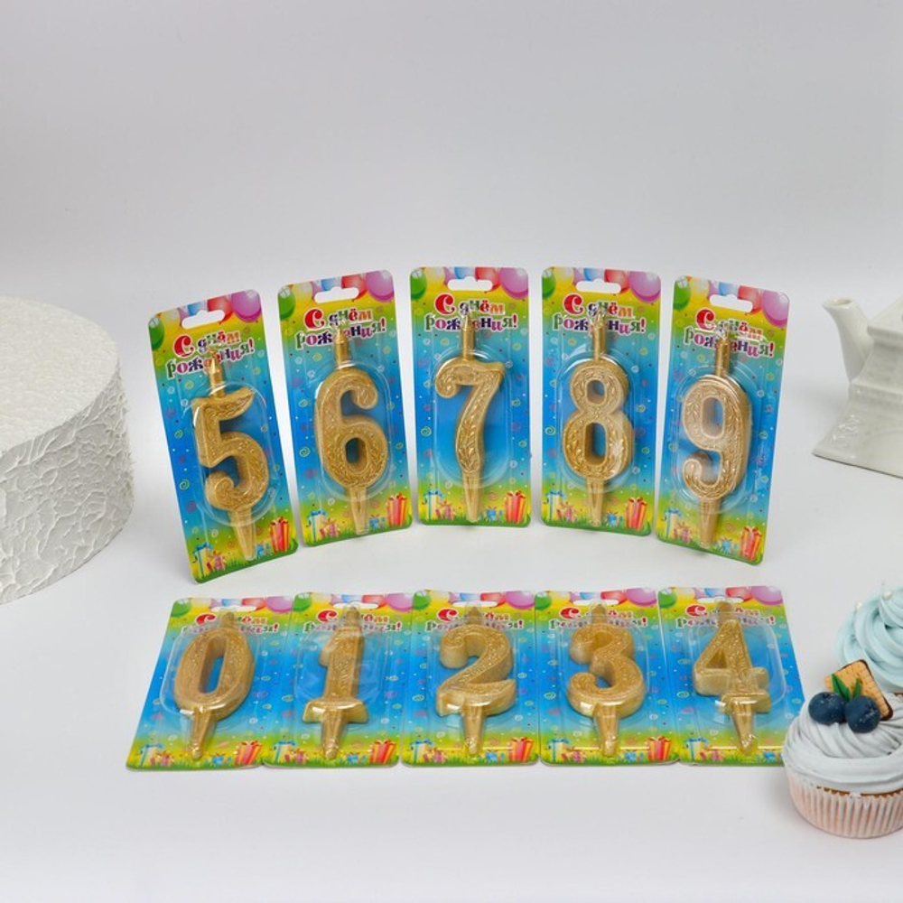 Свеча для торта цифра "Золотой узор"