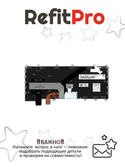 Клавиатура для Ноутбука Lenovo LenovoThinkPad Yoga 260 с подсветкой, раскладка - русская, черная (00PA147)