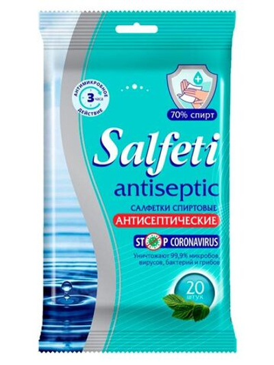 Салфетки влажные спиртовые Salfeti антисептические 20 шт