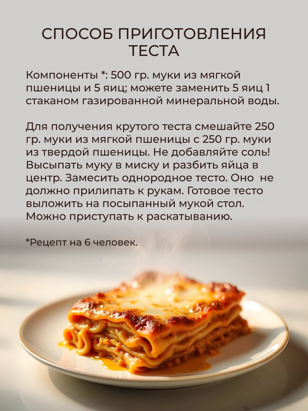 Ручная тестораскатка AKITAJP pasta machine lasagna 180 мм "лазанья" тестораскаточная паста машина без лапшерезки