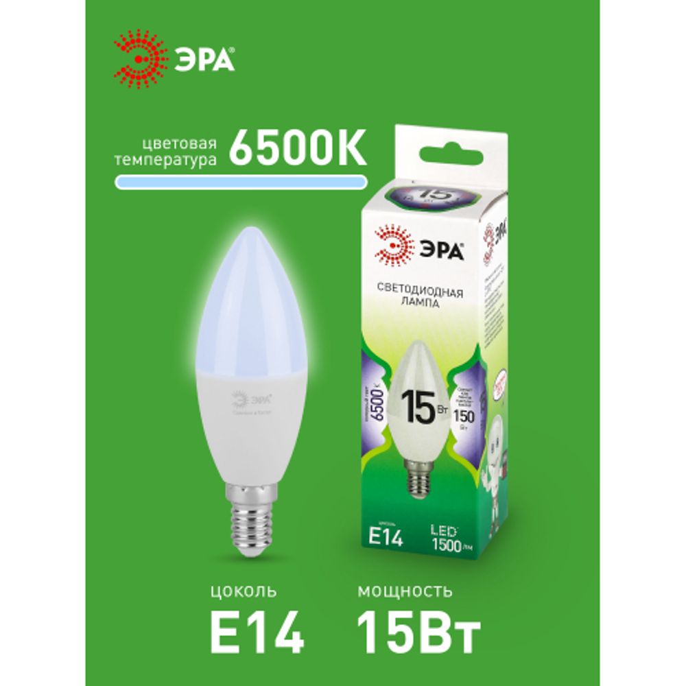 Лампа светодиодная ЭРА GREEN LINE LED B35-15W-865-E14 GL 15Вт свеча холодный свет E14 | Лампы cветодиодные Свеча (B/C)