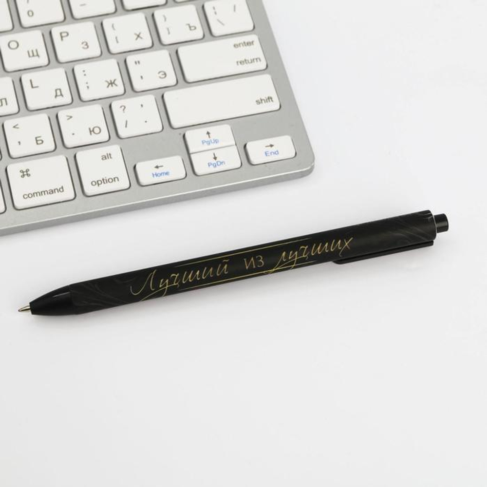 Автоматическая шариковая ручка софт тач «Лучшему во всем» 0,7 мм цена за 1 шт