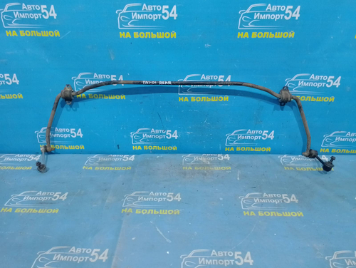 Стабилизатор поперечной устойчивости задний Honda AVANCIER 1999-2003