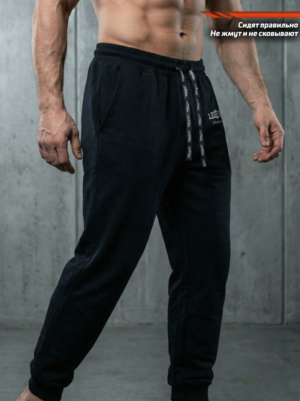 Брюки демисезонные с карманами LEGENDA Logo черные