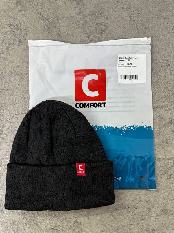 Шапка Comfort Extrim р. 52-62