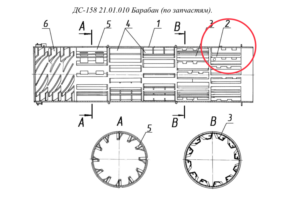ДС-158 21.01.100 Лопасть