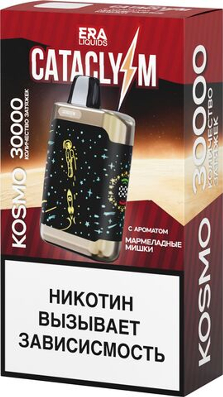 Cataclysm Kosmo Мармеладные мишки 30000 затяжек 20мг (2%)