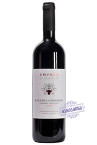 Burnier Cabernet Sauvignon red dry aged wine