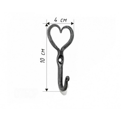 Крючок одинарный сердечко НС-718