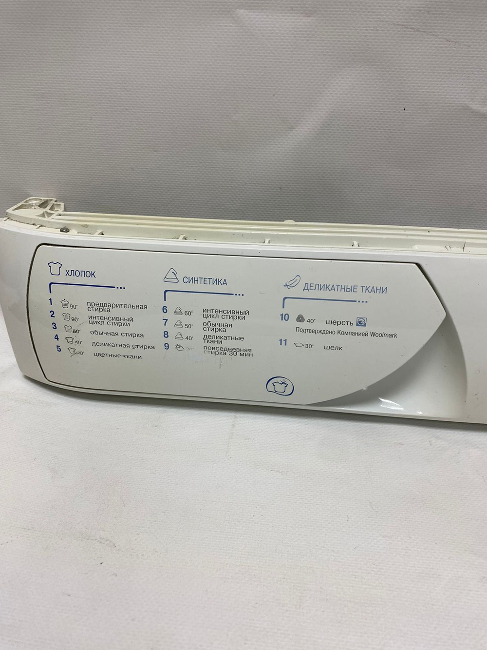 272 Модуль силовой + индикация Ariston, Indesit 21500750704 (б/у)