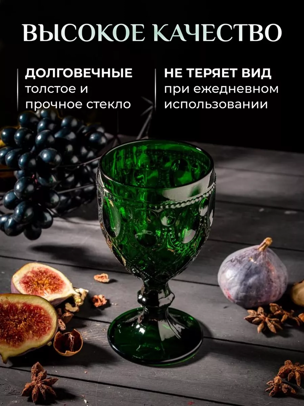 Бокалы кубки из цветного стекла 320 мл  толстое стекло 2 шт комплекте