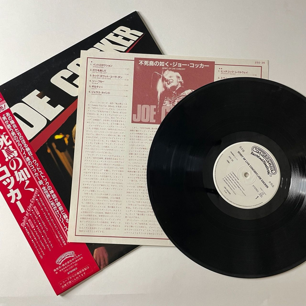 Винтажная виниловая пластинка LP Joe Cocker Spirit Of Live Concert (Japan 1981) (Obi)