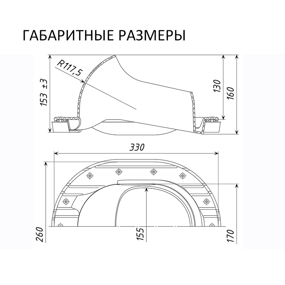 Турбодефлектор TD160, вент. выход утепленный высотой Н-700, для кровельного профнастила С-21 мм, черный