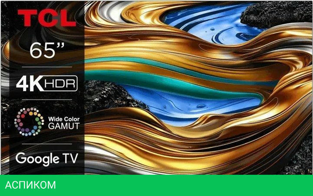 Телевизор TCL 65P79B