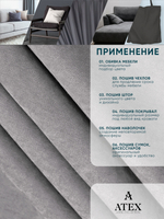 Ткань для штор и интерьера, Канвас, Размер 500*300