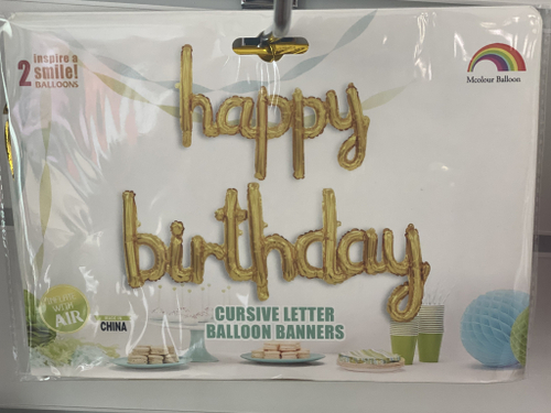 Набор шаров "Happy Birthday" золотой