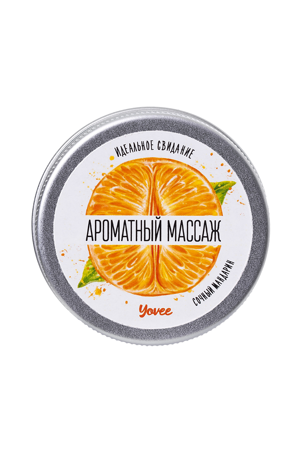 Yovee Массажная свеча, мандарин, 30 мл
