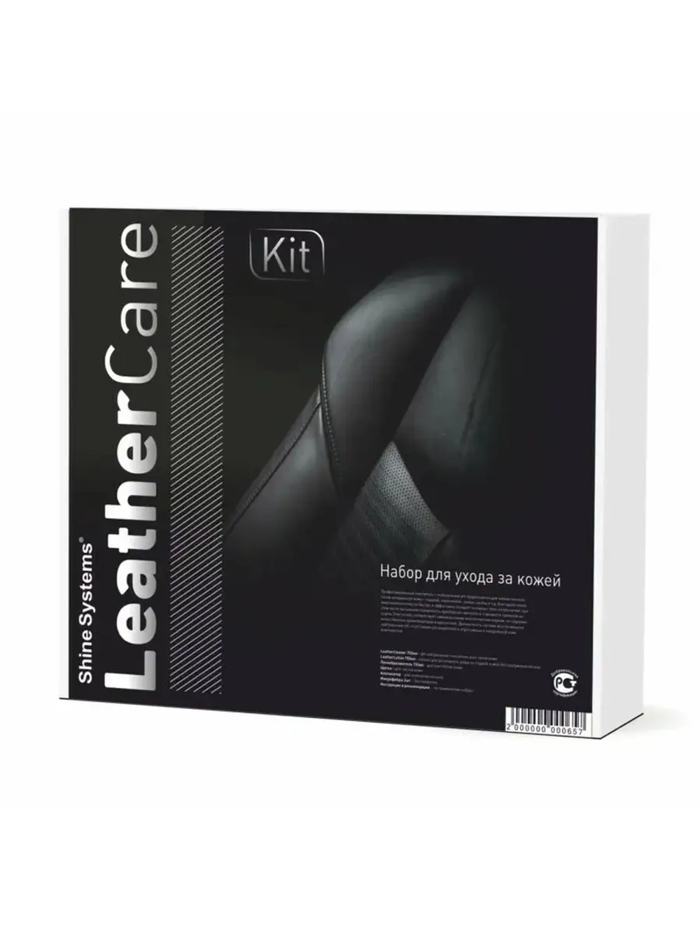 Набор для ухода за кожей  LeatherCare Kit