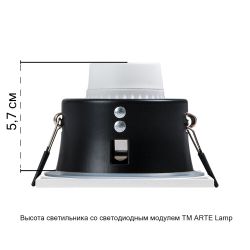 Точечный встраиваемый светильник Arte Lamp