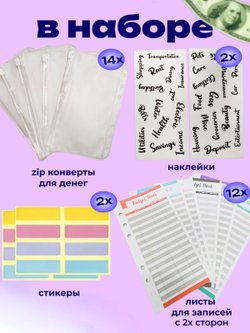 Блокнот-органайзер на кольцах, размер 13 × 18см, А6 черный перламутр