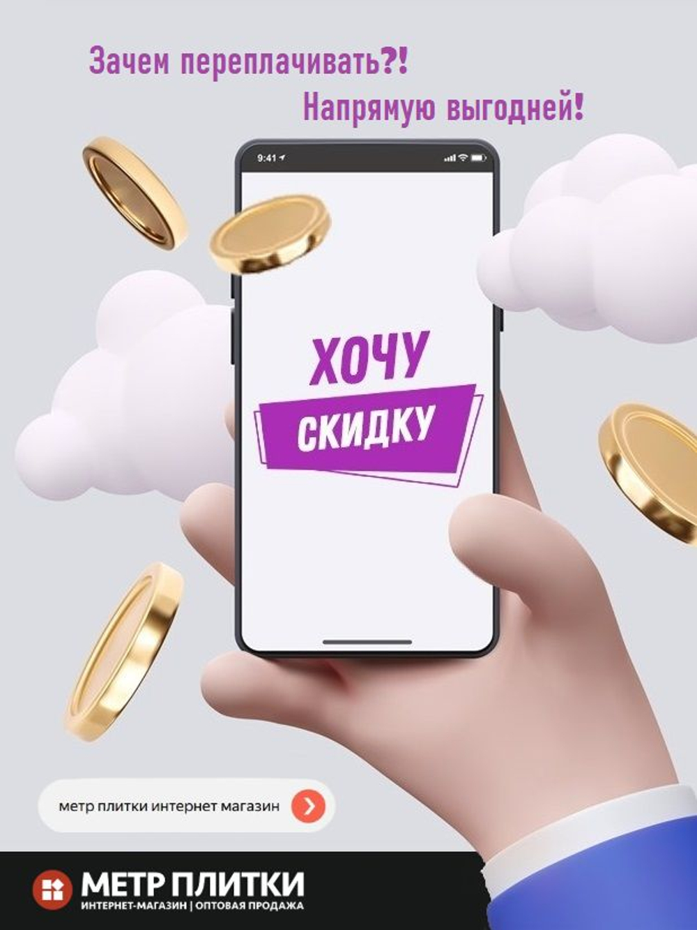 Керамогранит Капелла бел КГ 01 v2 400х400х7 мм (1.76 м2 / 11 шт)