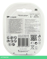 Аккумулятор GP AA 2700mAh 6 шт (GP270AAHC4/2-2CR6)