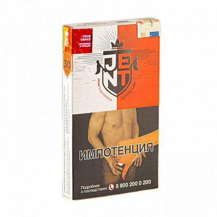 Jent - Your Grace (Клубника и специи) 25 гр.