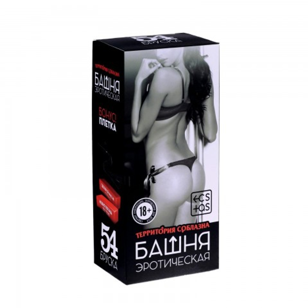 Падающая башня «Территория соблазна» с плёткой и фантами, 54 бруска