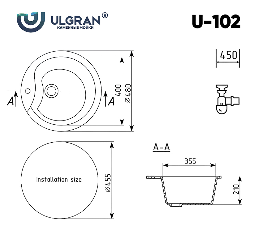 МОЙКА ULGRAN КРУГЛАЯ КЕРАМОГРАНИТ U-102 ЧЕРНЫЙ 308